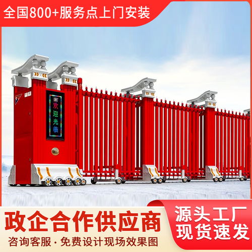 曲靖市馬龍縣電動(dòng)伸縮門(mén)工廠大門(mén)廠家電話(huà)