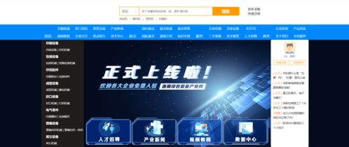 誠邀您共同參加2021年龍港印刷包裝設備展，獲取專業(yè)技術咨詢