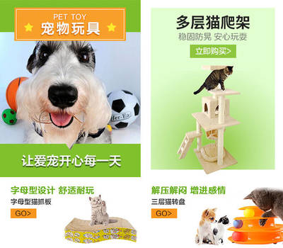 帝亞寵物用品專營店 融合數(shù)碼科技，提升寵物生活品質(zhì)