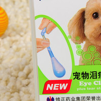 施普樂寵物用品-1號店官網(wǎng) 數(shù)碼產(chǎn)品如何服務(wù)寵物生活